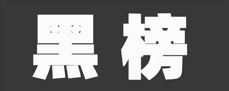 「孩子」吃错了才可怕中国首个儿童零食标准出炉！孩子吃零食不可怕