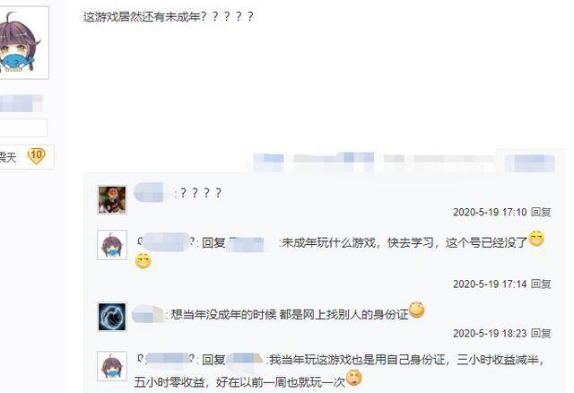 dnf:这游戏还有新玩家?小玩家身份证验证直接被防沉迷劝退