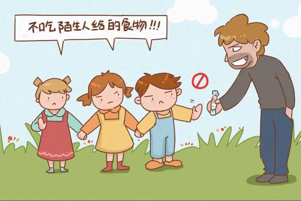 幼儿园提醒:8个自我保护小问答,孩子小学前必须学会!