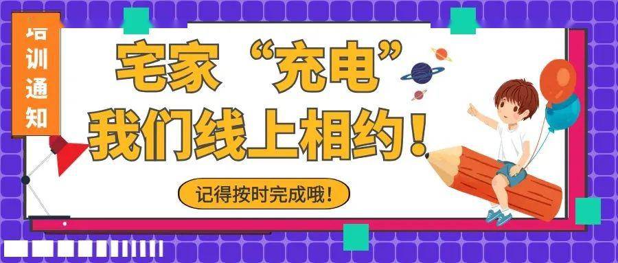 人均培训小时_培训机构图片(2)