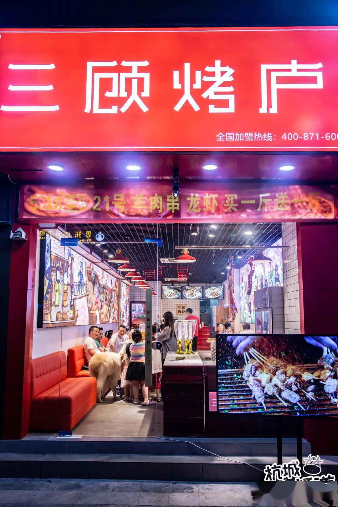 这家新开的烧烤店一秒穿越到三国服务员居然是貂蝉