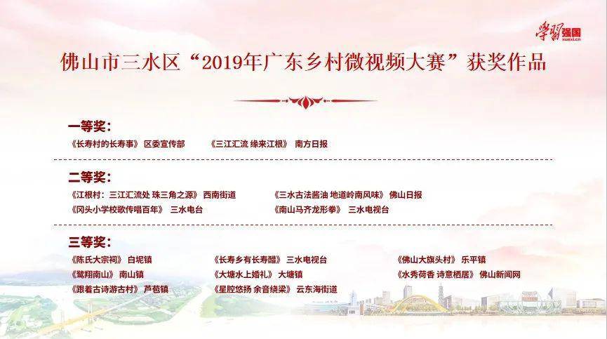 2020年广东各县级市g_2020年广东健康证图片(3)