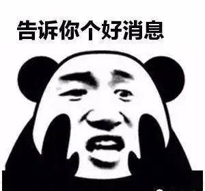 告诉你一个好消息,接下来几天可能凉快点了,新一轮强降雨已经"出发!
