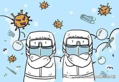 抗疫情微信头像框