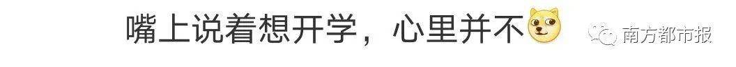 学生返校后，宿舍都有鸟窝了！同学们留言大亮