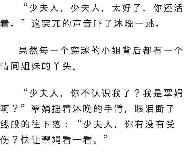 京剧他人好似我夫面曲谱_京剧脸谱(3)