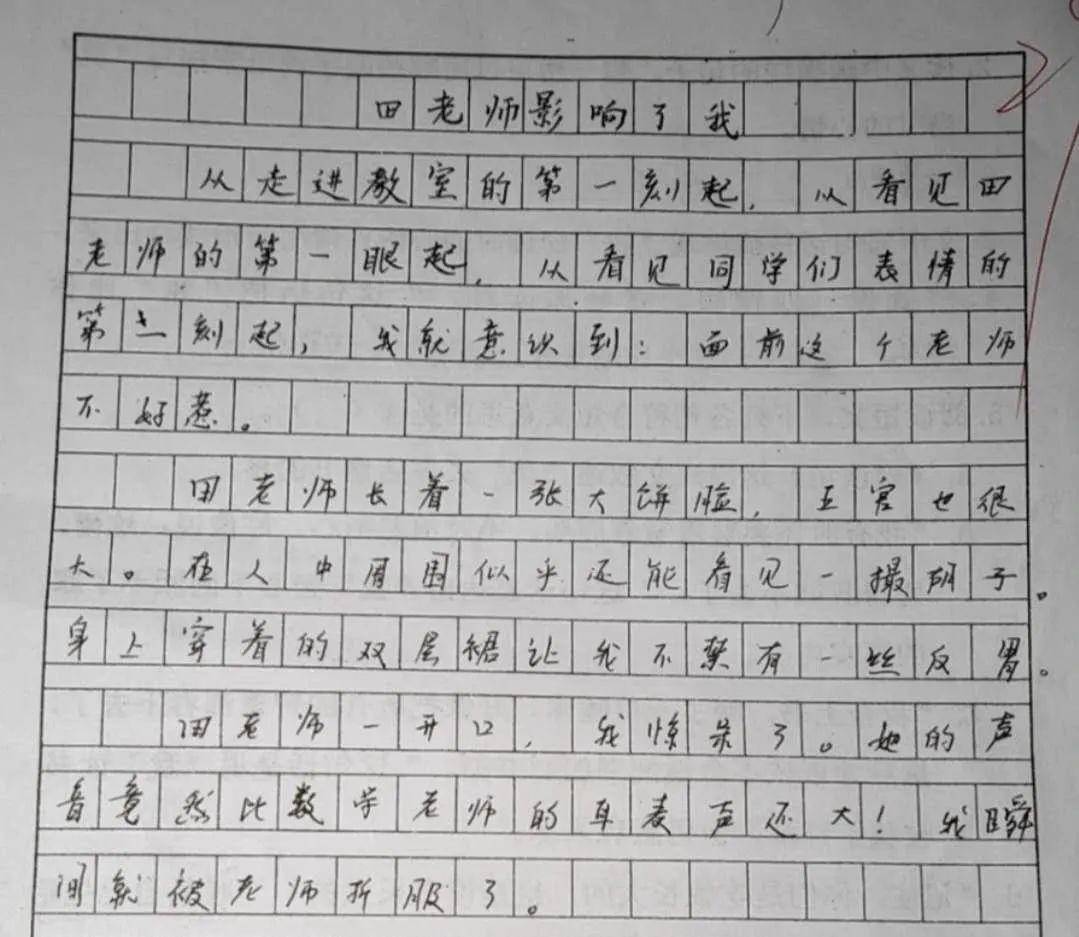 作什么兽成语_成语故事图片(3)
