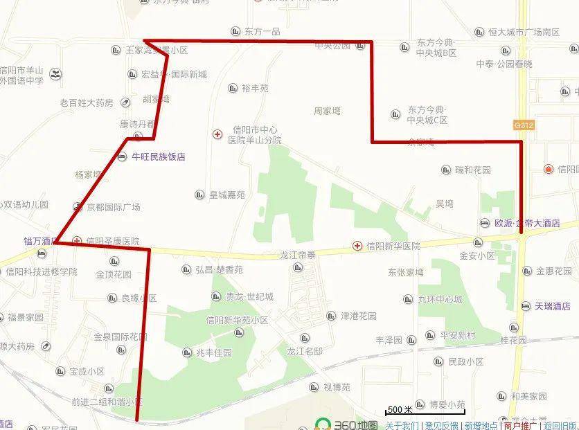 信阳市羊山新区gdp2020_阚贵元 一生俯首为茶农