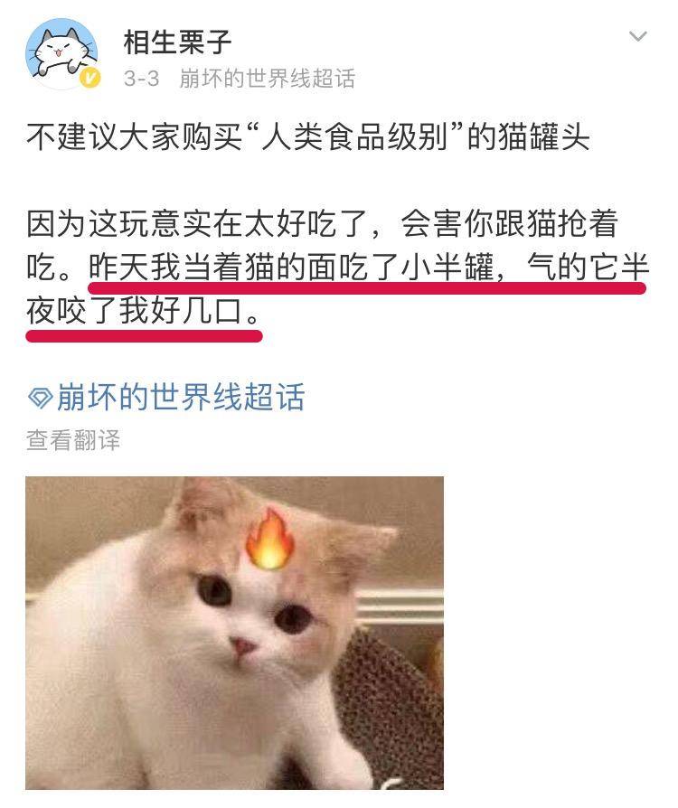 人可以吃猫粮吗？