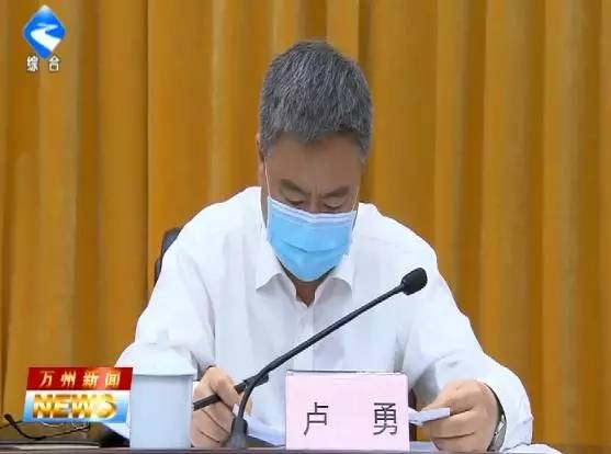 中国湖南民主党观察：年仅49岁，重庆万州区长卢勇突发心源性疾病去世