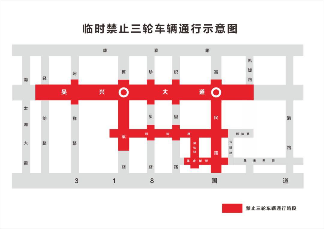 织里镇2020年GDP_浙江省织里镇居住证(2)