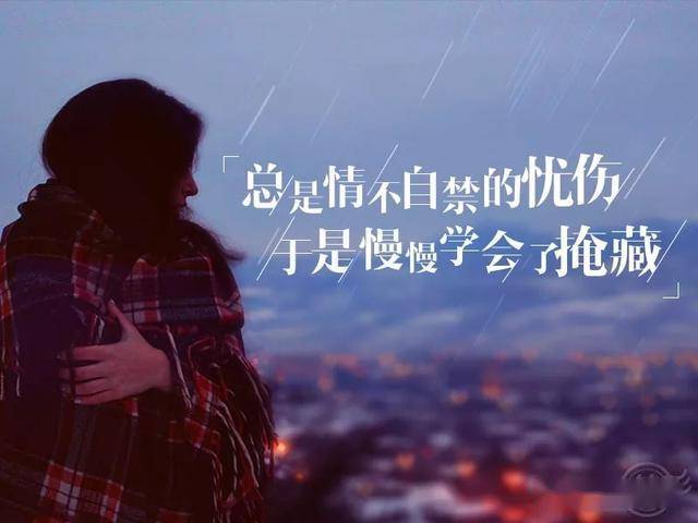 2020最新心情说说大全,说到心坎