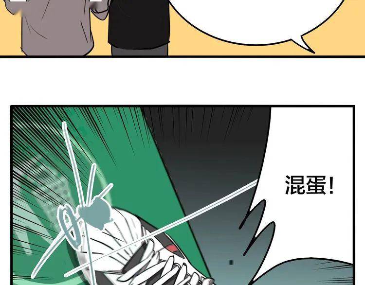 扑飞漫画梦境里的男人