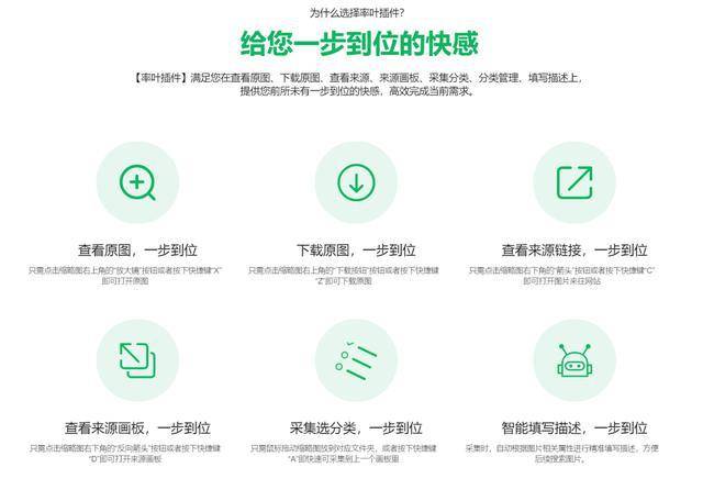 强烈推荐功能 ab03f530d2224f37b860e23663bcd62f.jpeg