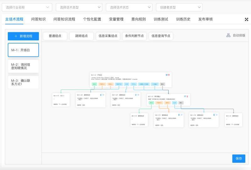 无障碍智聊 南沙法院司法ai智能语音机器人上线