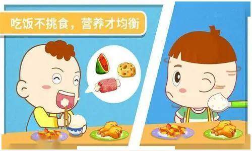 全面膳食不挑拣,营养均衡身体好. 老师添菜耐心等,不可离位到处跑.