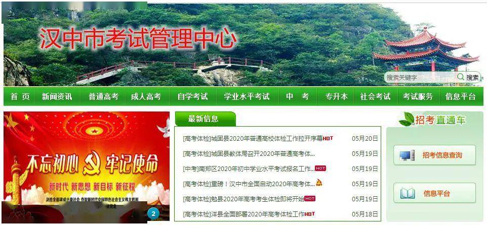 汉中2020各县gdp_汉中油菜花图片