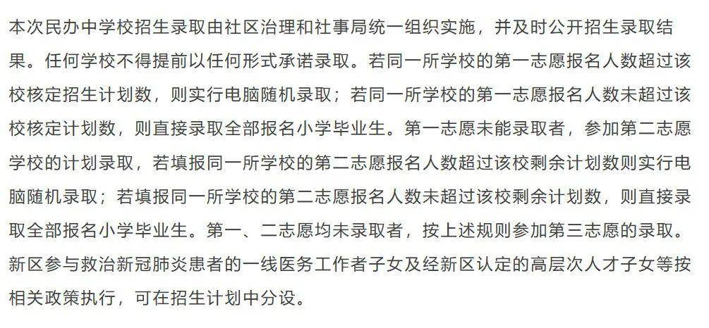 七天学简谱_儿歌简谱(3)