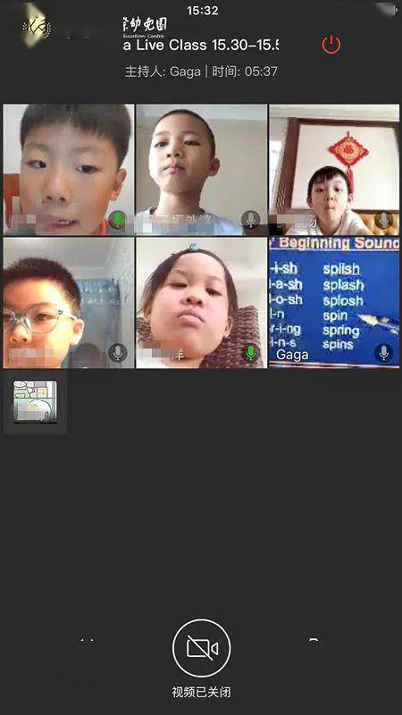 小朋友学习视频中文 ea7f95859591446d927765862528b15f.jpeg