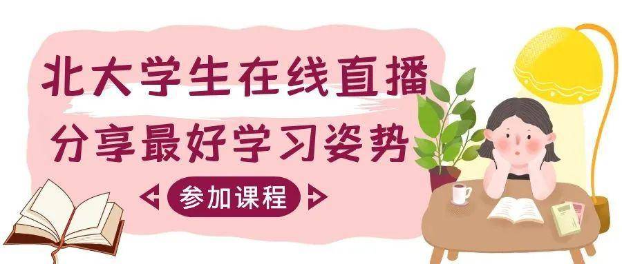 如何正确的学习性知识 fd948c5edb4c4007aafdac000f00c602.jpeg
