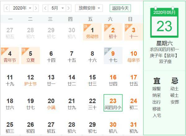 天文今年惊喜特别多 国庆中秋同一天,农历四月生的人还有意外惊喜…