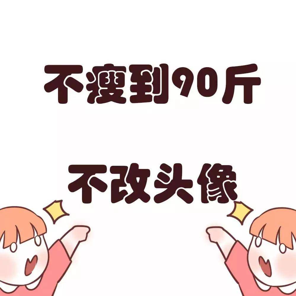 精选100张热门头像,六月的头像我都承包了!