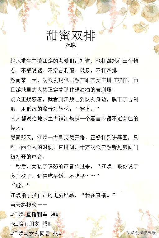 想当初他甜言蜜语将我骗的曲谱_我想静静图片(2)