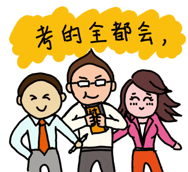 周末能不能约科目一 4cb90e2eff694f99b72b3f98dac18d08.gif