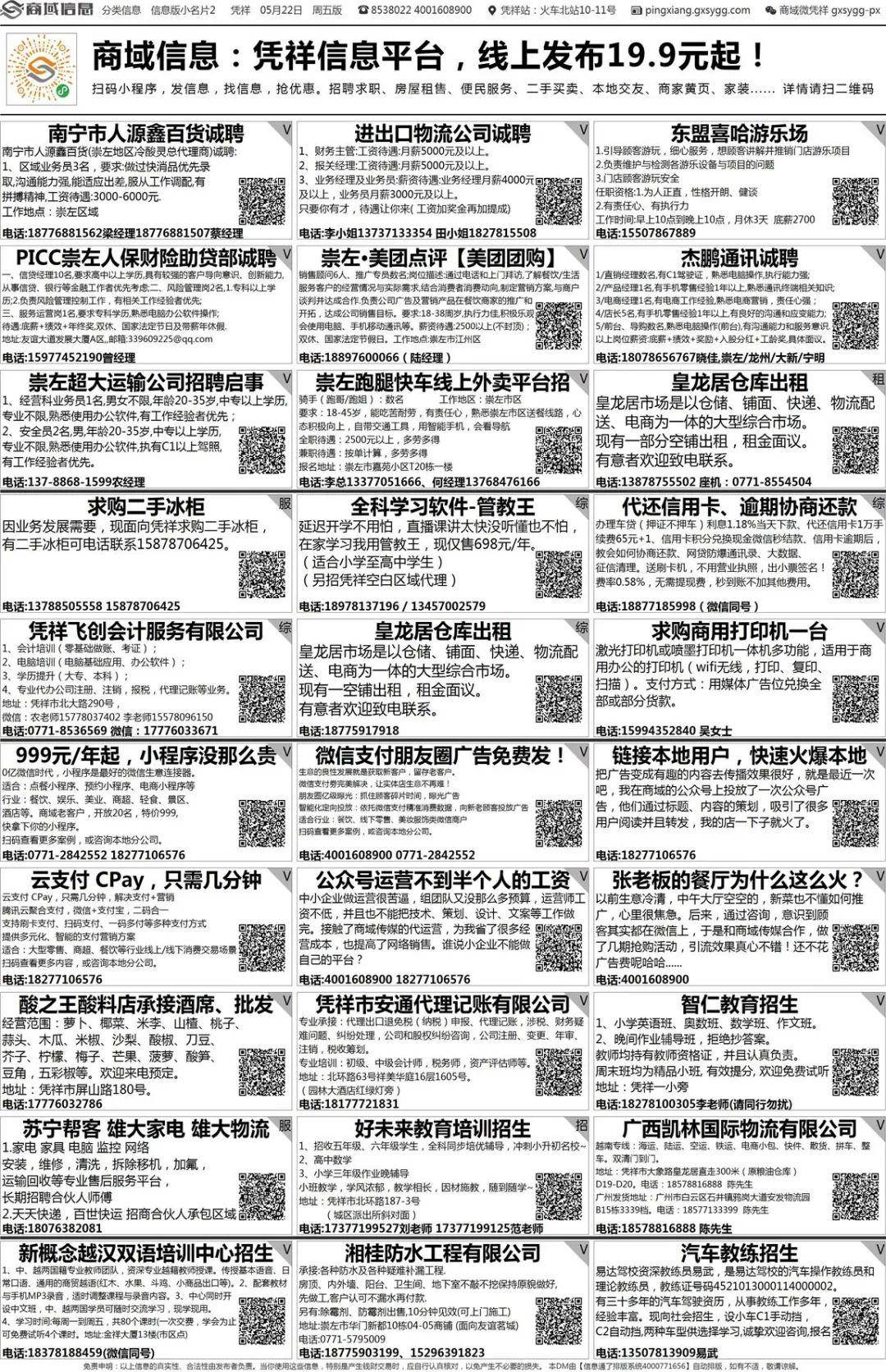 军人均组词_军人动漫图片