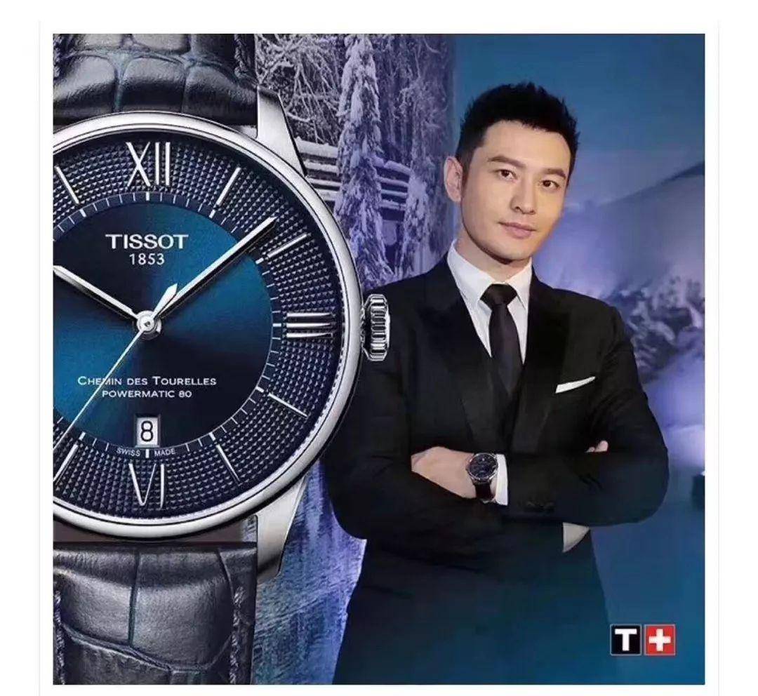 天梭(Tissot)丨深藏BLUEJBO竞博体育(图5)