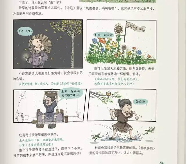 怎么快速背诵历史 953c2231ded44fbc83744ae793c78dcc.jpeg