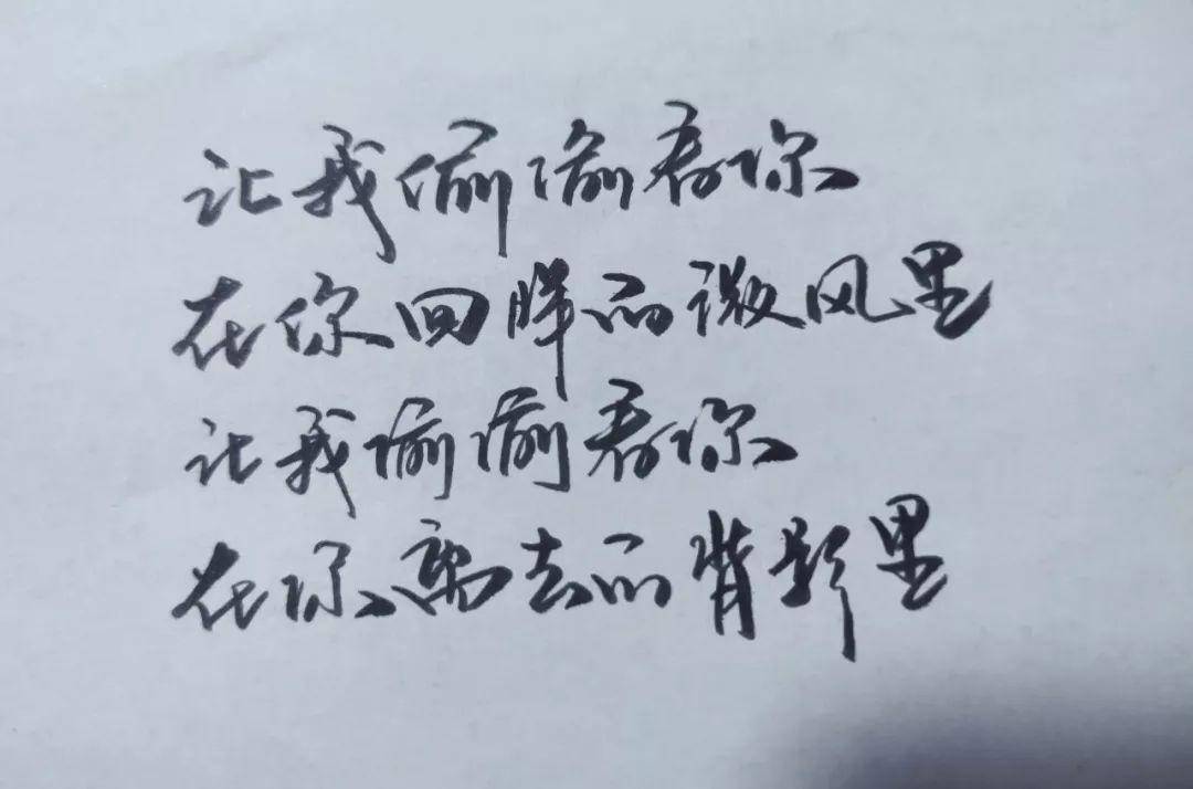 《让我偷偷看你》39苦海翻起爱恨在世间难逃避命运相亲竟不可接近或我