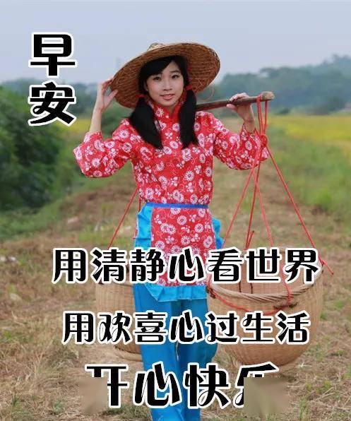 2020最漂亮早上好动态表情图片大全,早晨好动图美图大全