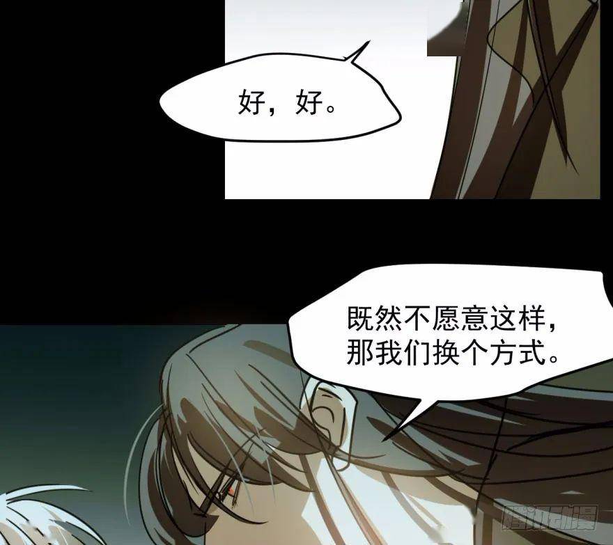 【敖敖待捕】一下子就变大了
