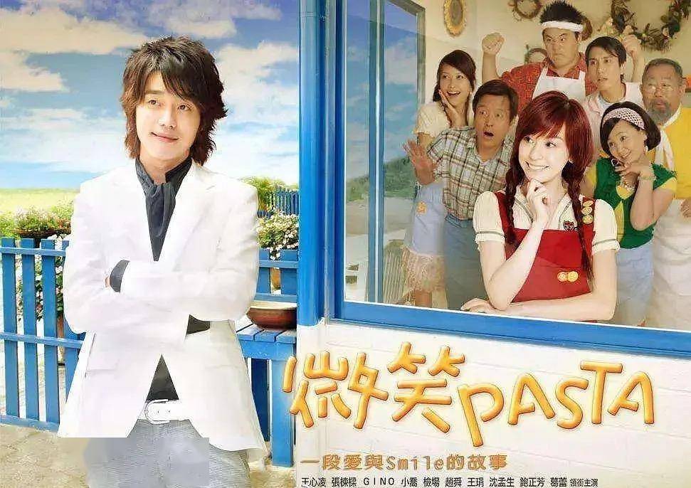 回忆杀看过微笑pasta的你是否还记得这一首歌彩虹的微笑王心凌