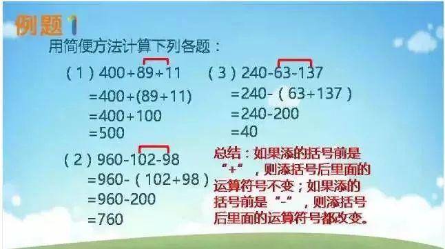 如何快速背书十分钟以内快而准 fe42dca41100414994b4bed1e980b6df.jpeg