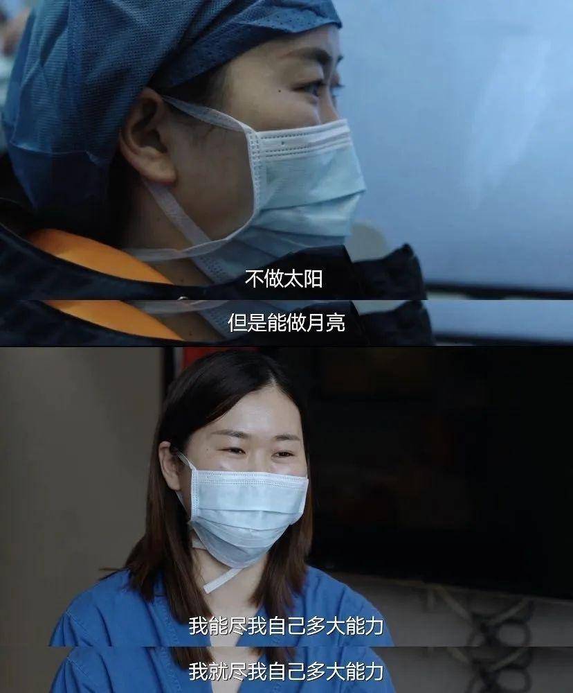 人间世抗疫特别节目守望每一次温暖的相逢