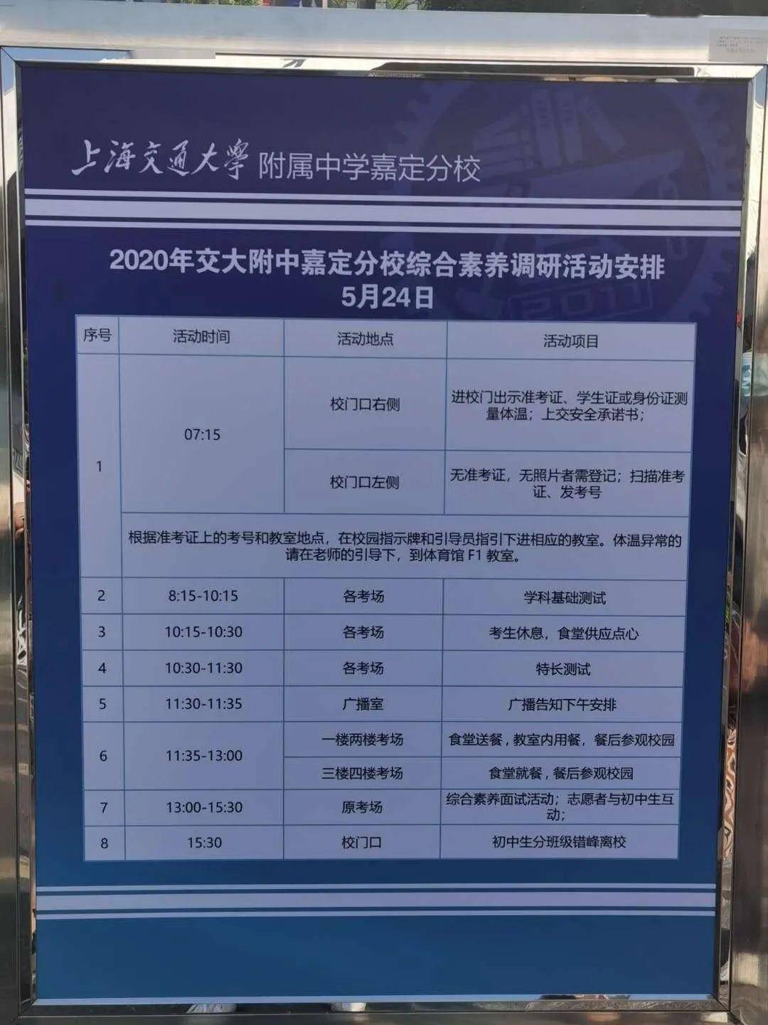 预录取排名_录取通知书(2)