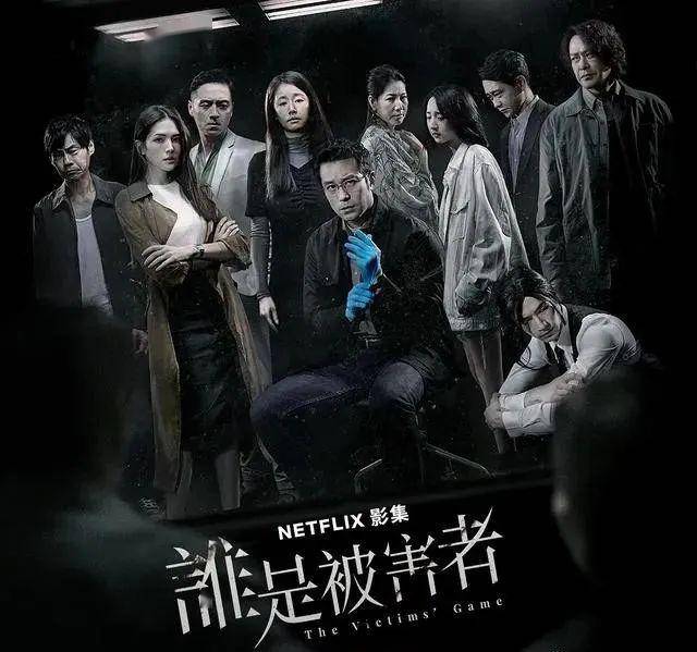 喂饱你所有的幻想，来几部高分悬疑剧