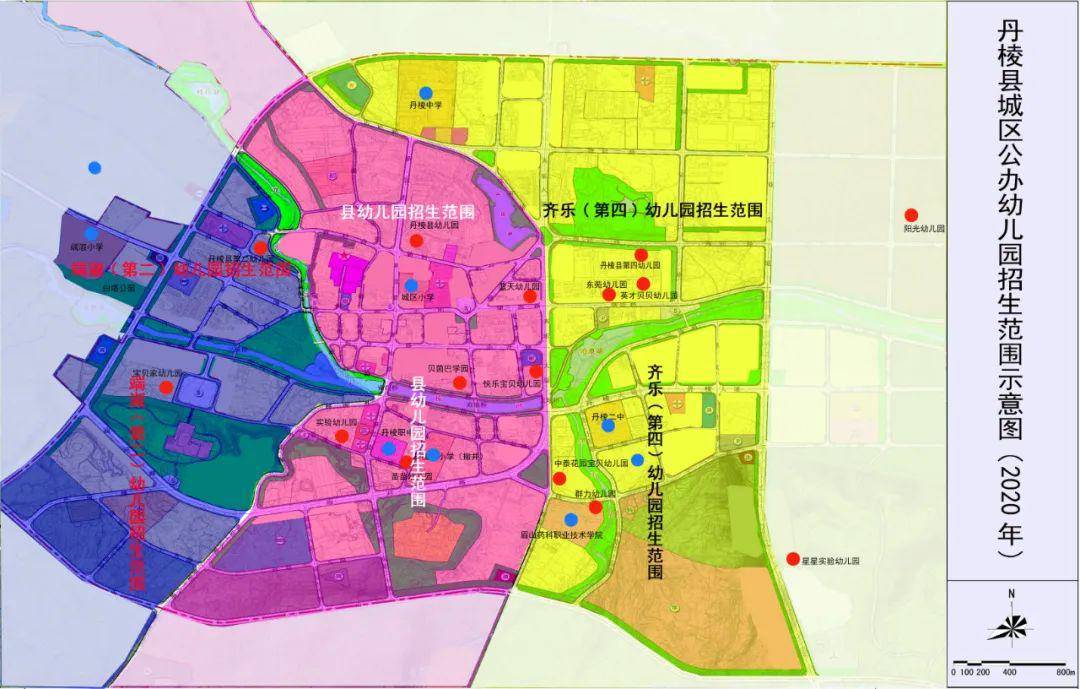 丹棱县城区公办幼儿园2020年秋季招生公告