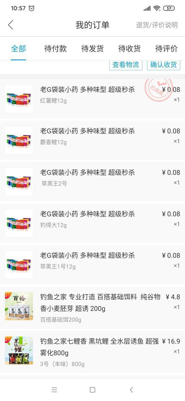 粮食换人口_节约粮食手抄报(2)