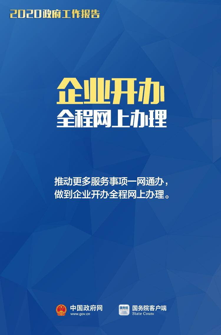 小微企业、个体工商户速看，国家扶持来了！