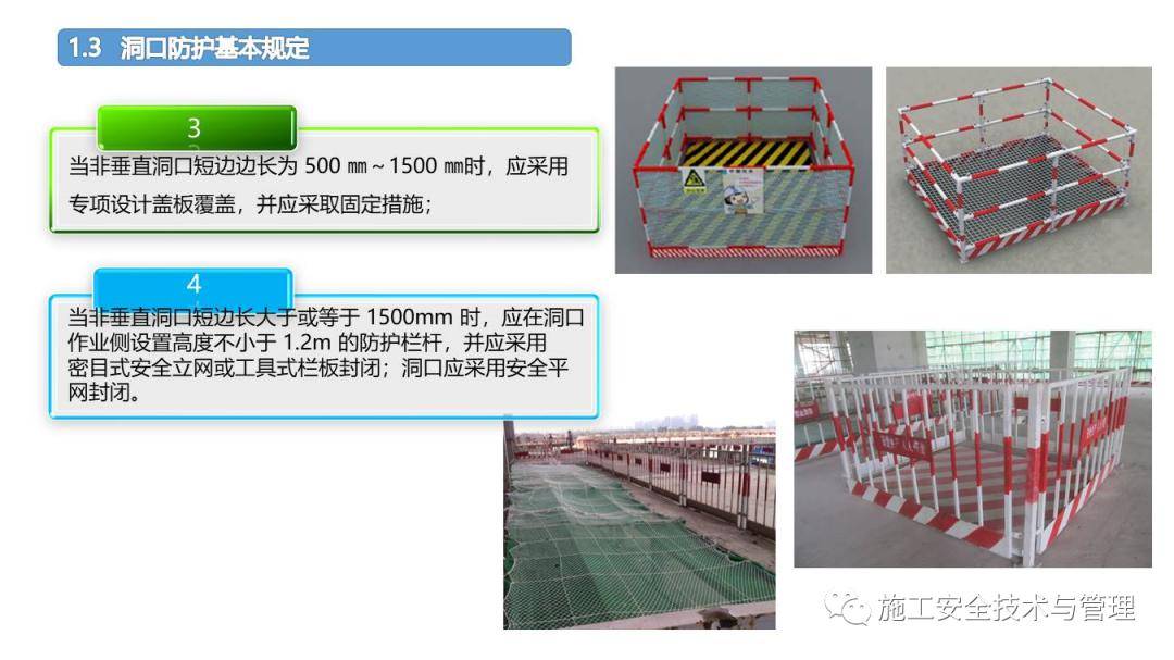 突发!8死1伤,广东龙川发生脚手架坍塌事故