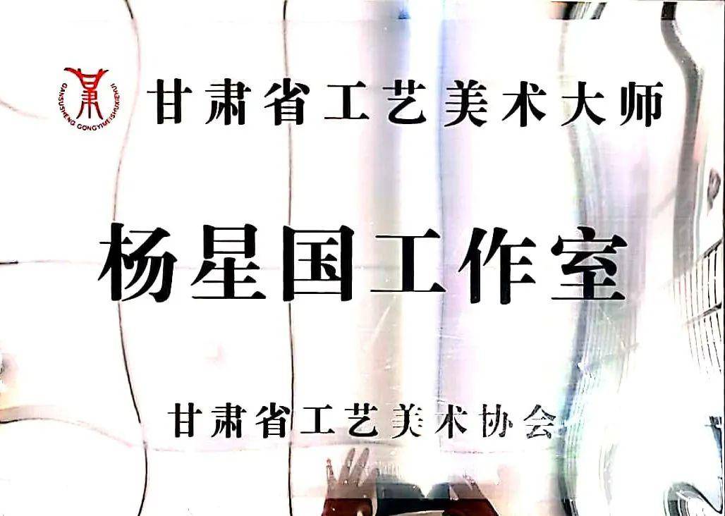 67民族工艺学院工艺美术大师杨星国受邀参加巧手神探节目