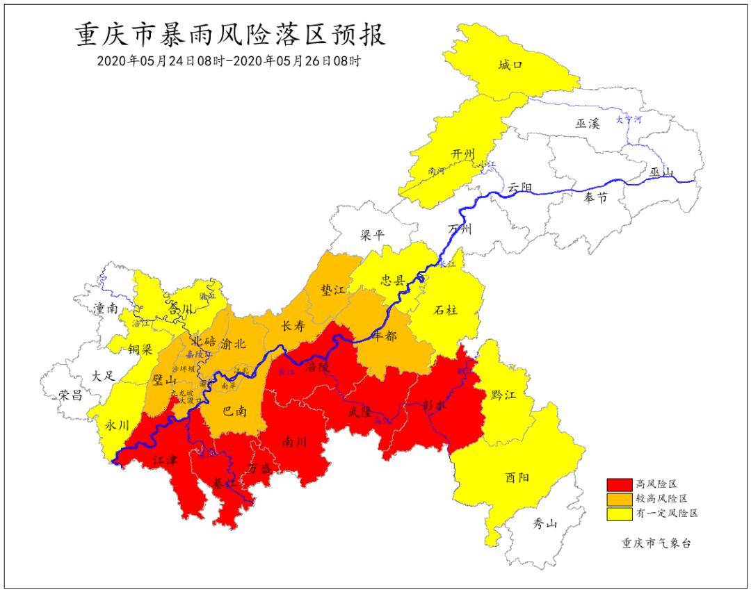 重庆明天开始降温降雨 谨防强对流及地质灾害