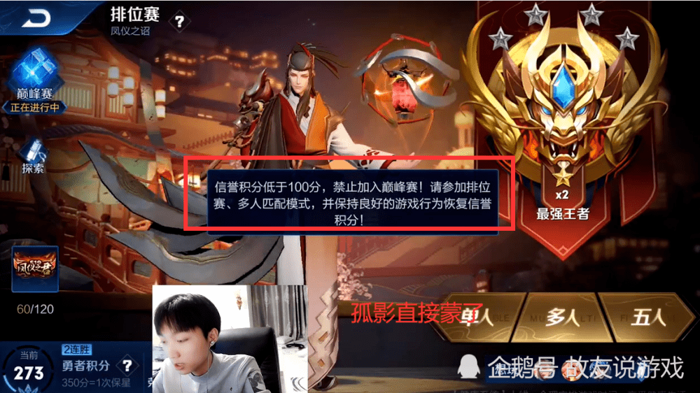 啥时候才能打巅峰赛 591e72ea61564a28b57433747f52fca1.png