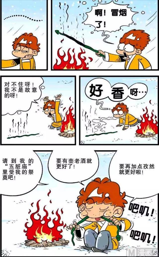 寓什么农成语_成语故事图片