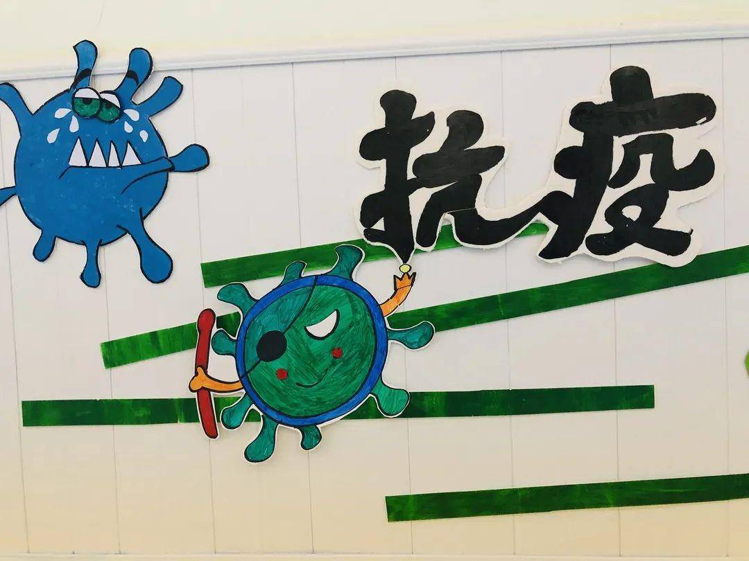 清水县第四幼儿园:凝心聚力保平安 全力以"复"迎开学