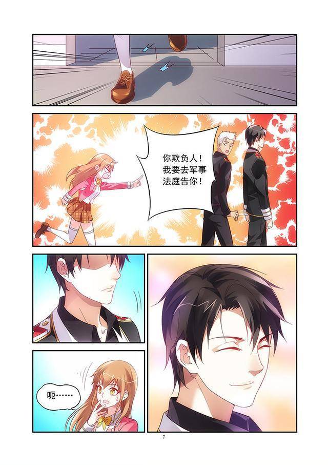 漫画:要被这混蛋气炸了,你欺负人!我要去军事法庭告你