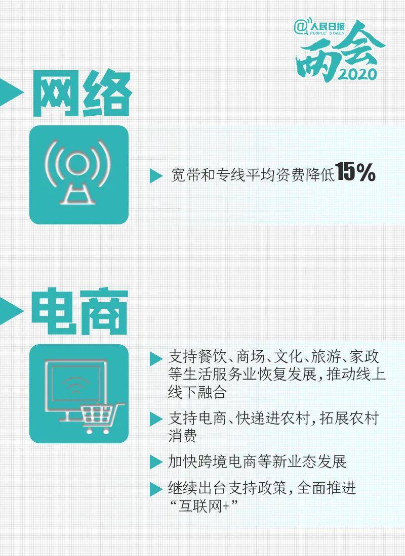 常态人口_疫情常态化防控图片(2)